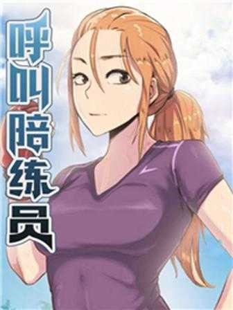 羞羞漫画在线免费阅读韩漫精选